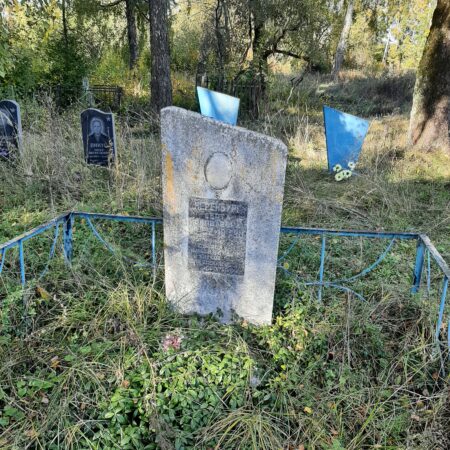 Неренбург Берта Яковлевна