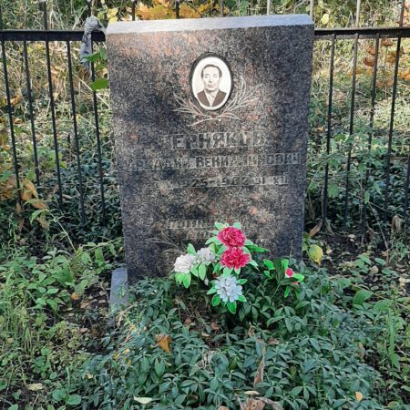 Черняков Аркадий Вениаминович